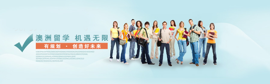 澳洲研究生幻灯片
