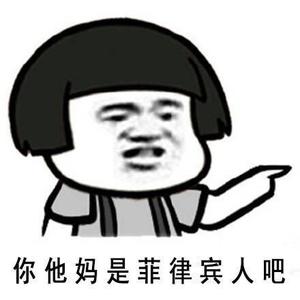 长脸！加拿大报纸大篇幅报道我大天朝表情包！