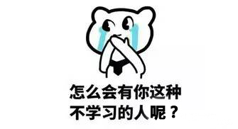 听说你很想学好英语？