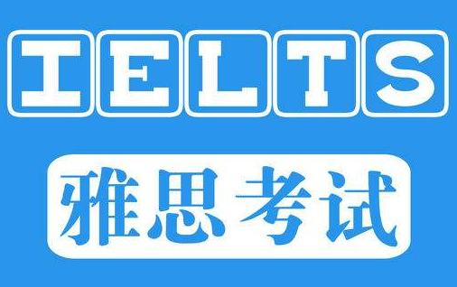 为什么那么多不出国的人，也在考雅思？