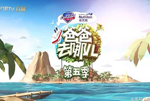 爸爸去哪儿热播中，星二代的英语水平是与生俱