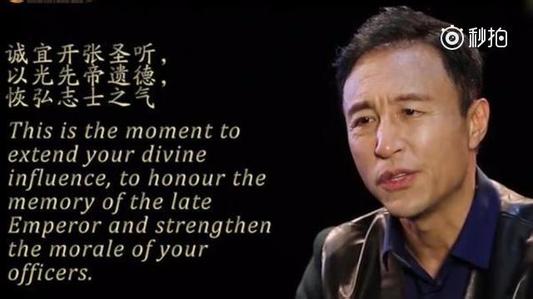 英文版《出师表》的完美口音是怎样炼成的
