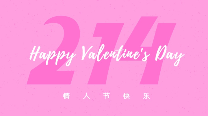 情人节约吗？全世界的“我爱你”&全球十大最浪