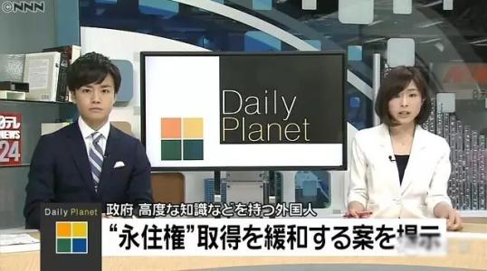 重磅消息！日本将放开这两个领域的签证