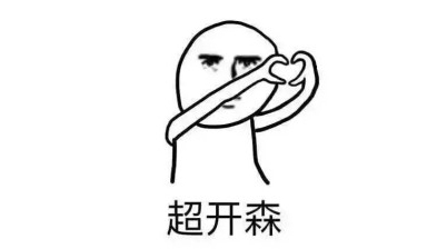 别光顾着考雅思了，这些你都知道么？