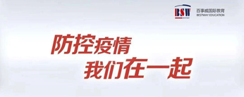 疫情当下，全球各国家 / 地区政策调整信